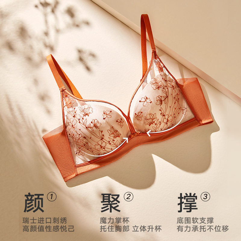 曼妮芬舒适无钢圈文胸小胸聚拢胸罩女士性感蕾丝无痕软支撑内衣