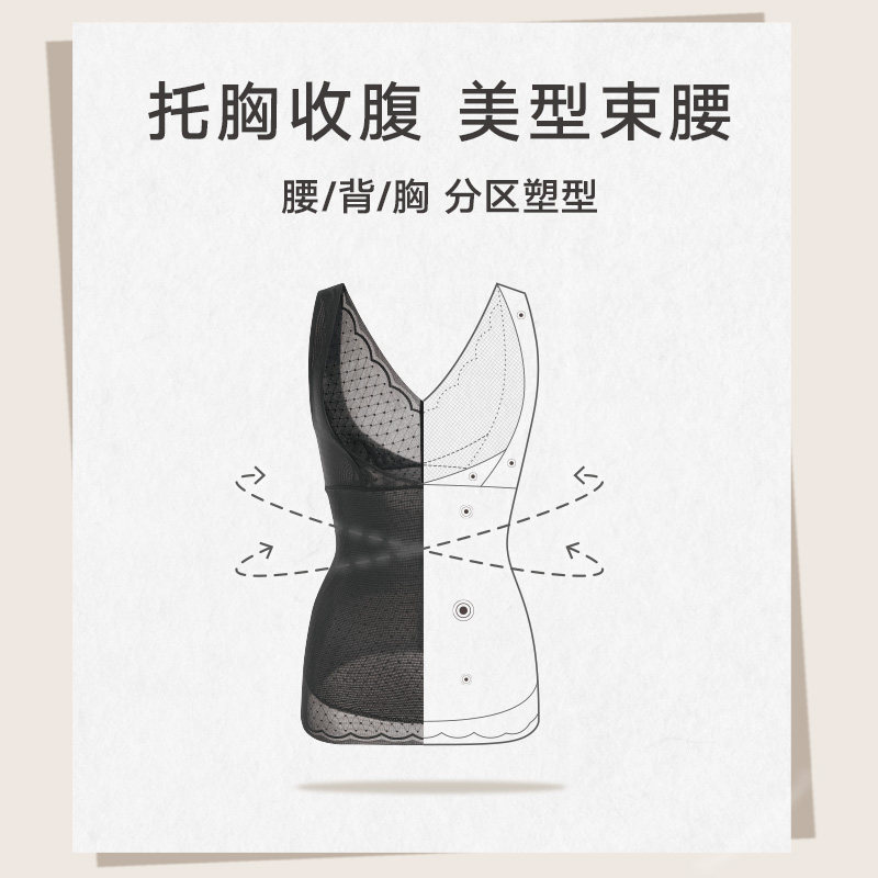 【轻塑】曼妮芬束身衣收腹美背塑身衣女无痕舒适内搭上衣20530052,淘宝优惠券,粉丝福利购,淘宝优惠卷