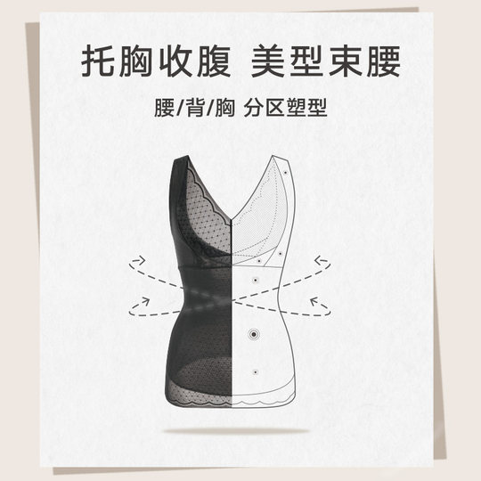 【轻塑】曼妮芬束身衣收腹美背塑身衣女无痕舒适内搭上衣20530052