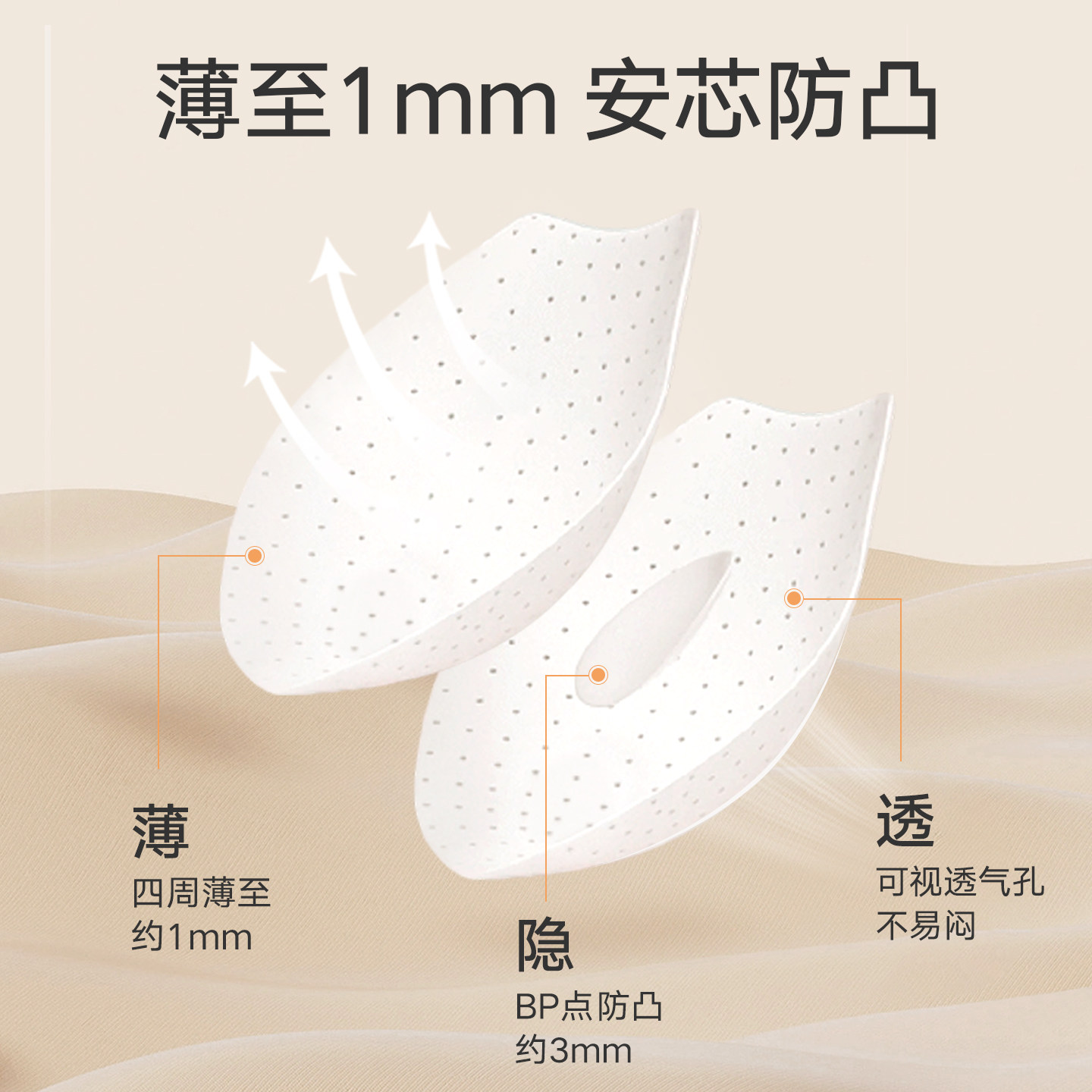 朱珠同款曼妮芬舒适内衣大胸显小文胸软钢圈抗菌超薄无痕女士胸罩,淘宝优惠券,粉丝福利购,淘宝优惠卷