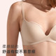 Mannifen's bra with no steel rings