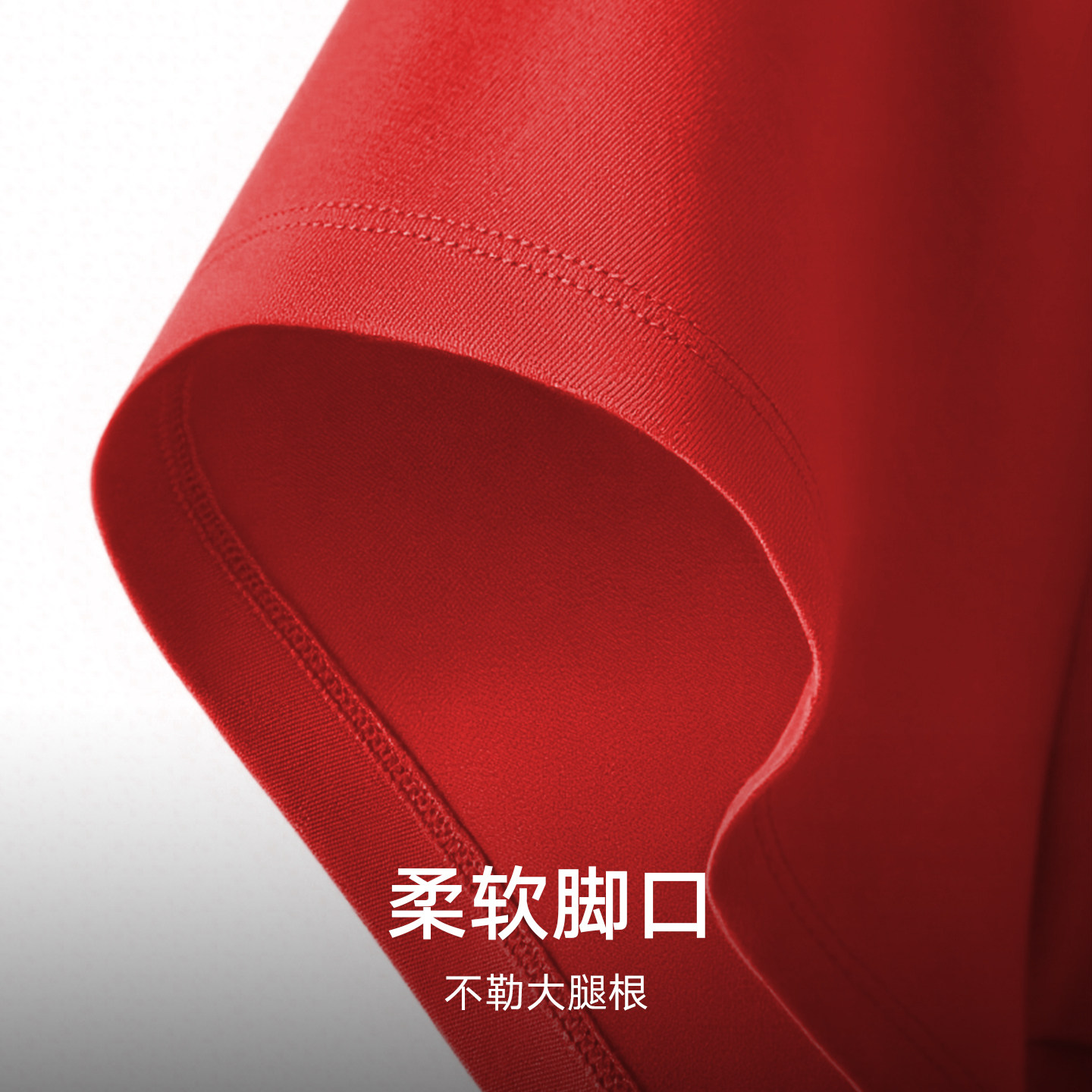 3条装曼妮芬舒适男士中腰平角裤本命年红短裤男生底裤20720199,淘宝优惠券,粉丝福利购,淘宝优惠卷