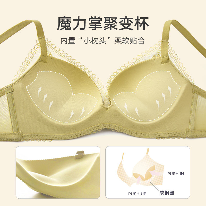 曼妮芬小胸显大文胸软钢圈内衣女舒适聚拢性感蕾丝调整收副乳胸罩_虎窝淘