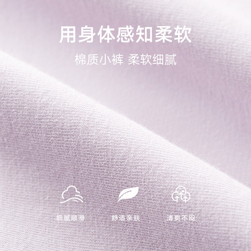 曼妮芬舒适高腰内裤女士精梳棉低脚裤性感蕾丝短裤纯棉底裆底裤 - 图2