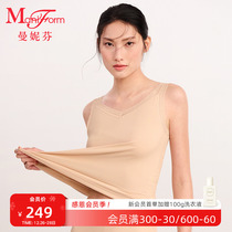(Extractable) Manneffin Fashion U Collar Underwear Comfort Lady Inner Hitch Bottom Vest Sexy Harness Jacket