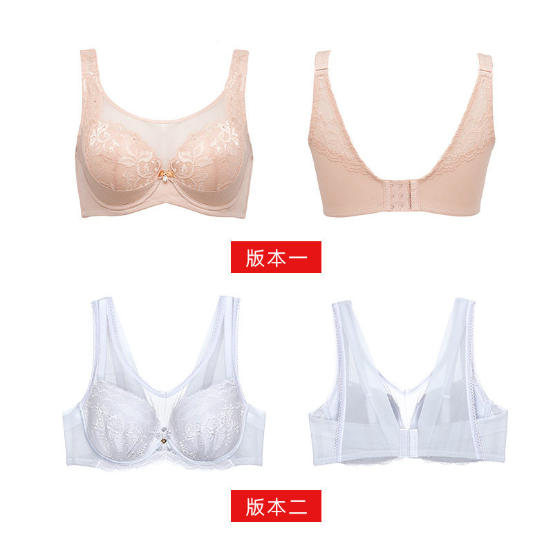 曼妮芬蕾丝抹胸式女薄大胸显小内衣 曼妮芬文胸