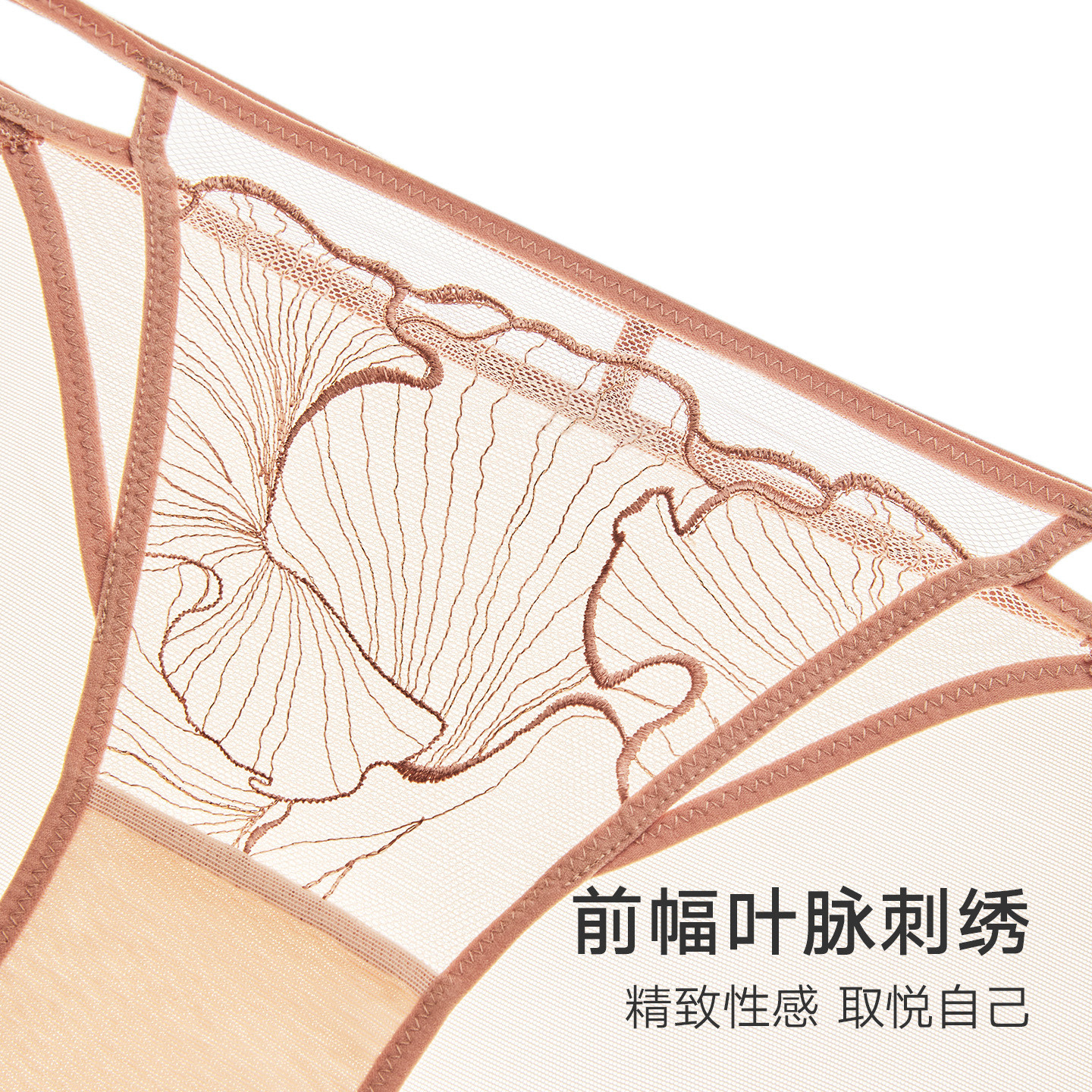 曼妮芬女士舒适低腰三角裤性感刺绣抗菌内裆内裤女生底裤20612464,淘宝优惠券,粉丝福利购,淘宝优惠卷