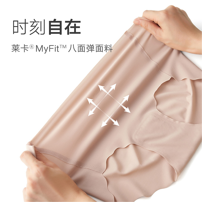 20710435 曼妮芬中腰低角裤无痕包臀内裤女抗菌棉底裆底裤 20710435 曼妮芬中腰低角裤无痕包臀内裤女抗菌棉底裆底裤