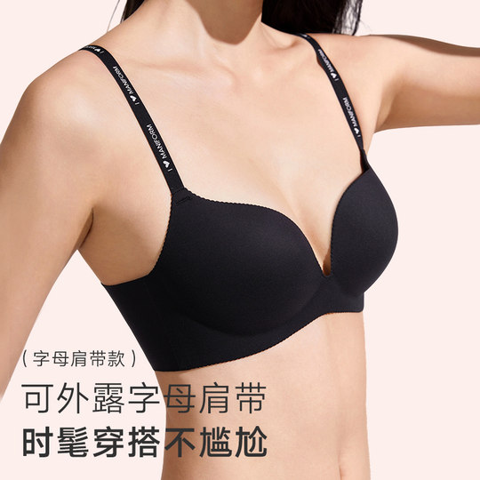 Mannifen's bra with no steel rings