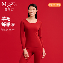 (shuwarm) Manny Finn round collar Ben year red warm underwear Bottoms Creatshirt Woman Comfort Autumn Clothes and Autumn Pants Suit