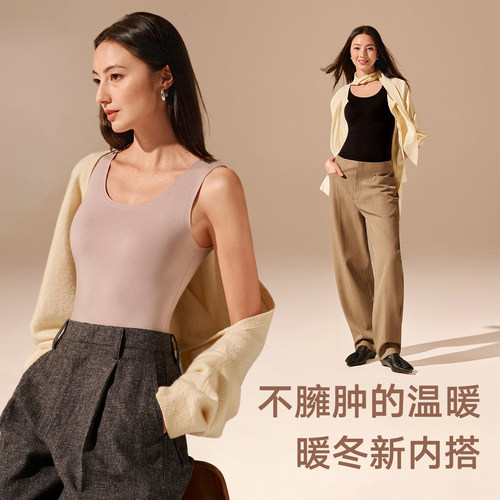 舒暖|曼妮芬带胸垫羊毛无痕保暖背心女打底免穿文胸罩杯一体式 - 图2