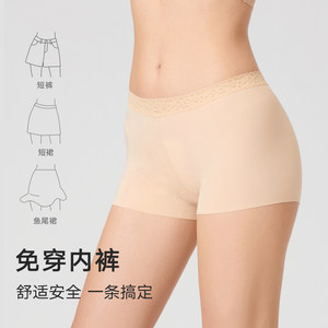 2条曼妮芬60S莫代尔防走光女士安全裤蕾丝平角内裤轻薄舒适打底裤
