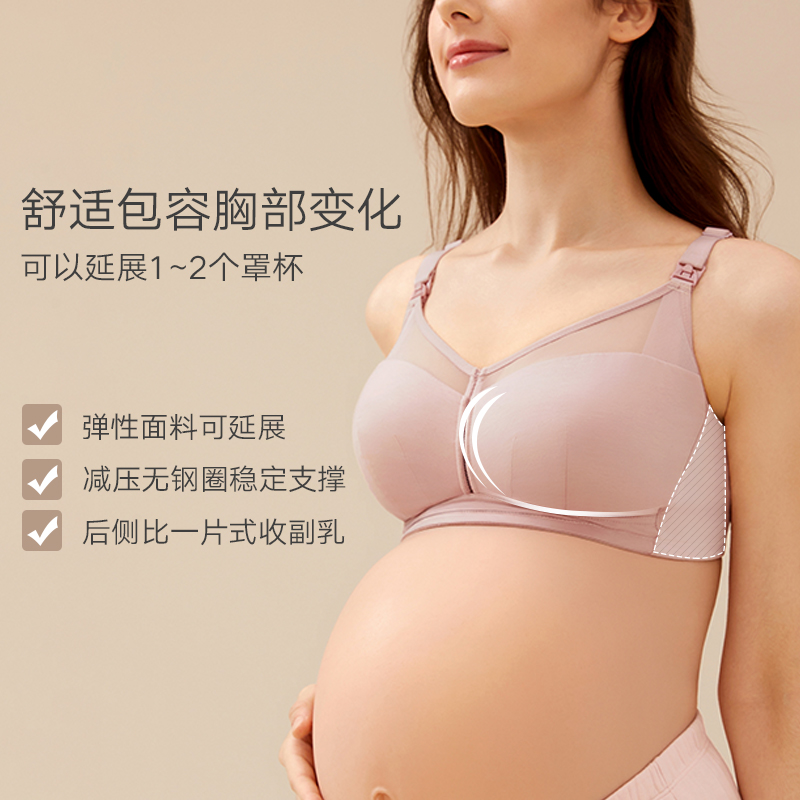 曼妮芬上开扣孕哺棉质文胸内衣稳定包容舒适侧收孕妇内衣 - 图2