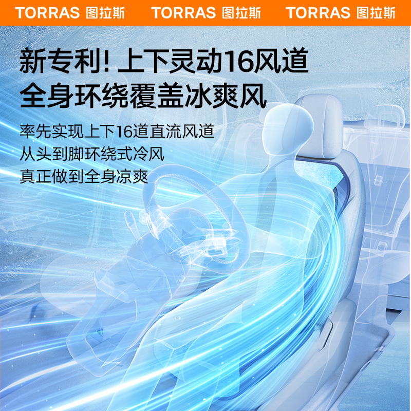 夏季汽车坐垫座椅通风座垫车载USB吸风特斯拉y凉透气改装2025新款