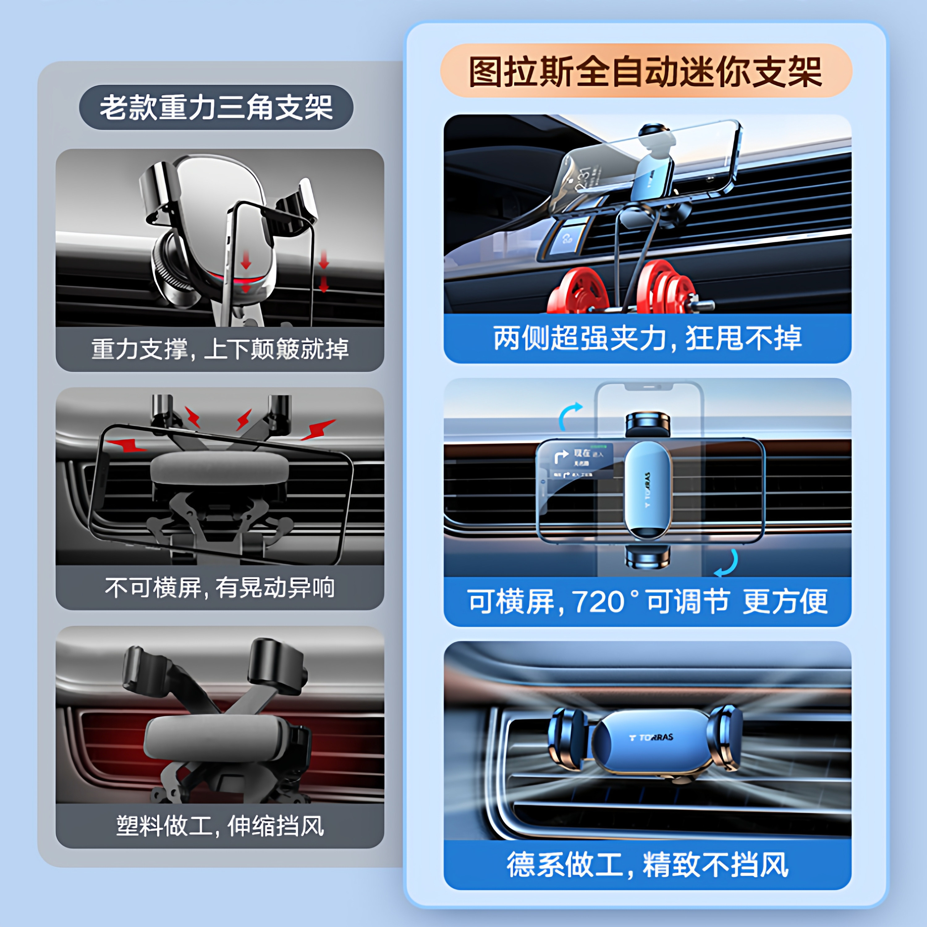 车载手机支架2025新款汽车内导航出风口专用多功能女士奔驰支撑架 - 图3