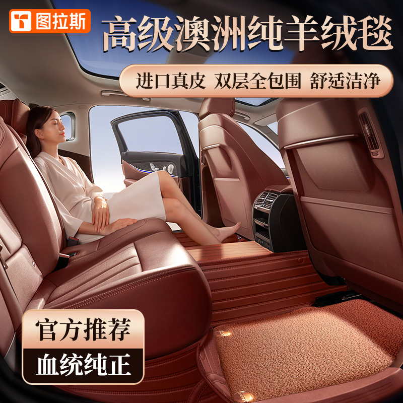 2023款奔驰E300L C260L GLC300L宝马3系5系7系530LiX3X5L汽车脚垫 - 图1