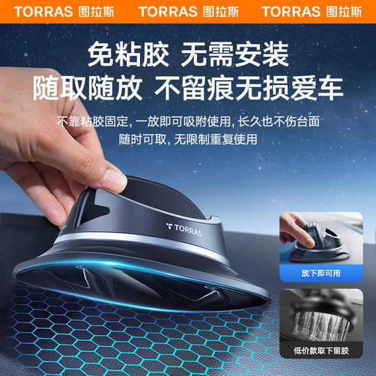 Adsorption rechargeable sans adhésif