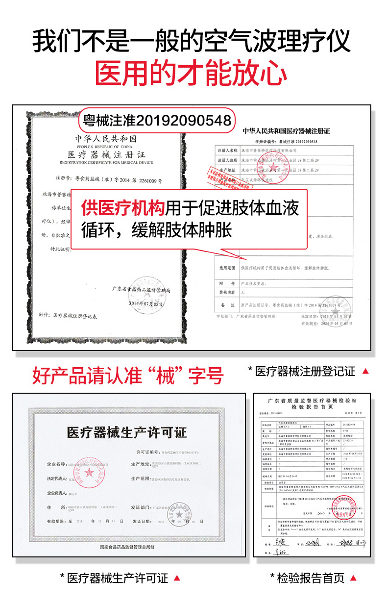 空气波压力治疗机循环上下肢腿部按摩器淋巴水肿静脉曲张理疗医用 - 图3