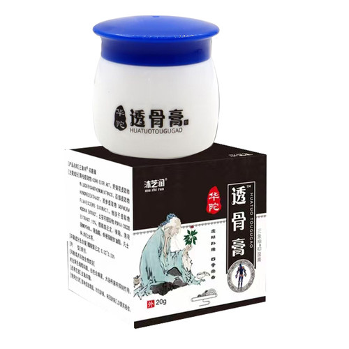 【买2送1，买3送2】沐芝润华陀透骨膏皮肤外用抑菌膏 - 图0