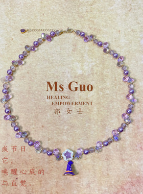 MsGuo手工紫色魔法帽赋能项链