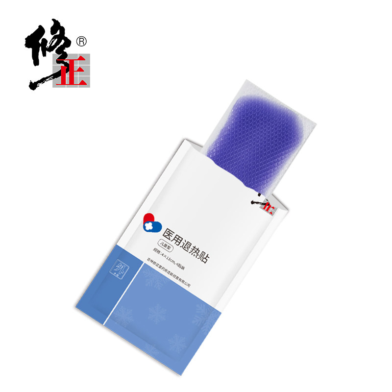  有房医疗器械冷热敷器具（器械）