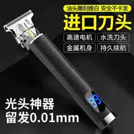 剃光头工具推荐品牌 新人首单立减十元 21年6月 淘宝海外