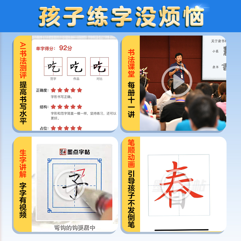 商品详情图片