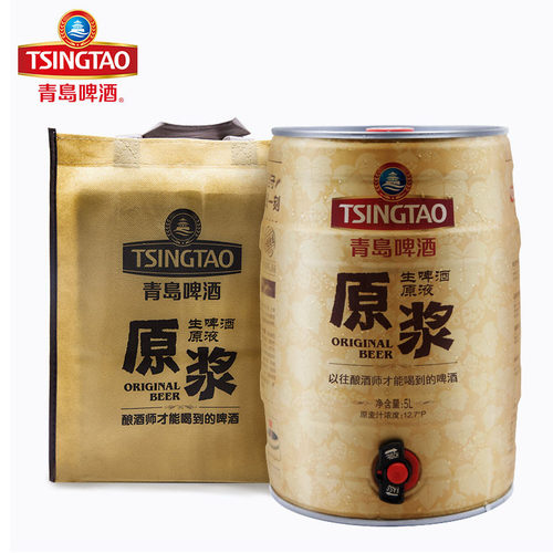 五一订酒】青岛啤酒原浆5L桶一厂原浆青岛原浆酒啤酒精酿鲜啤7天 - 图0