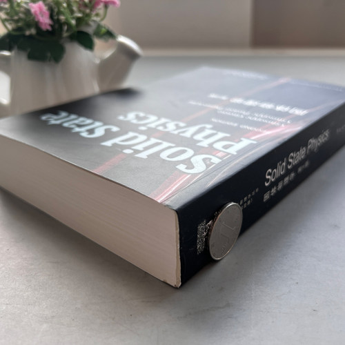 现货包邮 世图 固体物理学 第2版第二版 英文版 影印版 格罗索 经典物理学丛书 世界图书出版公司 - 图1