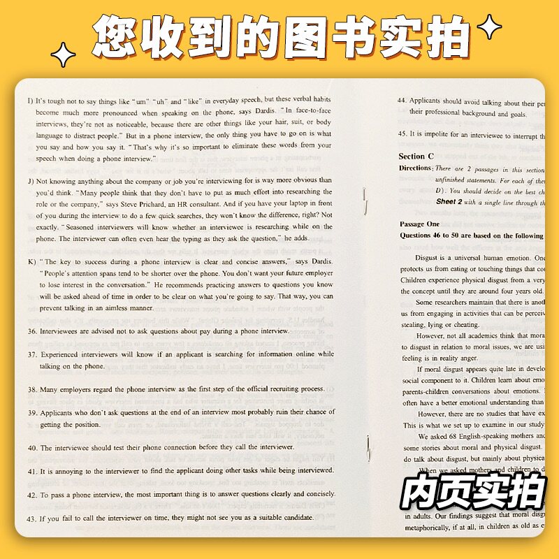 6月真题【备考2023年12月】张剑黄皮书英语四级真题超详解四级考试英语真题英语四级单词四级听力资料cet4级词汇真题资料专项训练