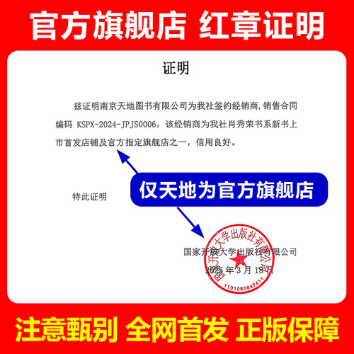 官方店 送刷题本】2027肖秀荣1000题 肖秀荣27考研政治1000题肖秀容可搭徐涛精讲精练肖四肖八2026四件套全套全家桶腿姐核心考案 - 图1