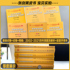 Spot new version] 2023 postgraduate entrance examination Zhang Jian yellow book postgraduate entrance examination English one English two real questions full set of 2002-2022 calendar year real questions analysis test paper version + refined version + basic hand translation can be used with vocabulary Tang Chi reading mathematics