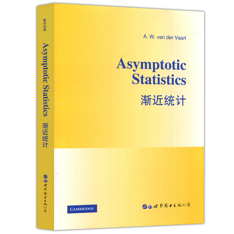 现货包邮 渐近统计 英文版 范德瓦特 A.W.Van Der Vaart 著 医学其它生活  Asymptotic Statistics 世界图书出版公司 - 图3