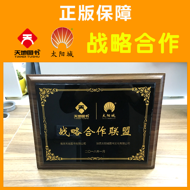 官方现货】2025考研真相考研圣经英语二2005-2024考研历年真题解析 MBA MPA MPAcc联考25真题试卷版 搭词汇闪过田静语法长难句唐迟 - 图1