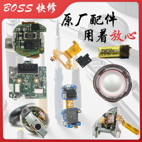 华为freebuds2pro耳机维修更换电池单只补配进水声音小断链维修 - 图0