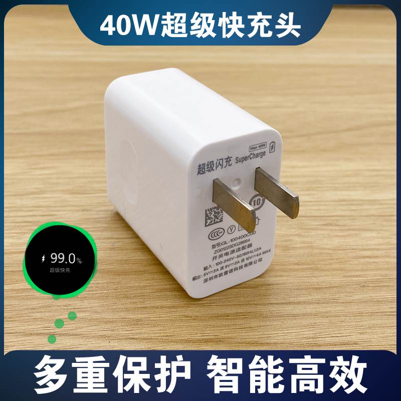 适用华为Mate30epro5G专用充电器Mate30pro数据线40W超级快充原装-图1