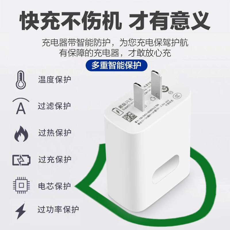 适用华为荣耀X20SE充电器头x20se手机数据线22.5W快充原装充电线-图1