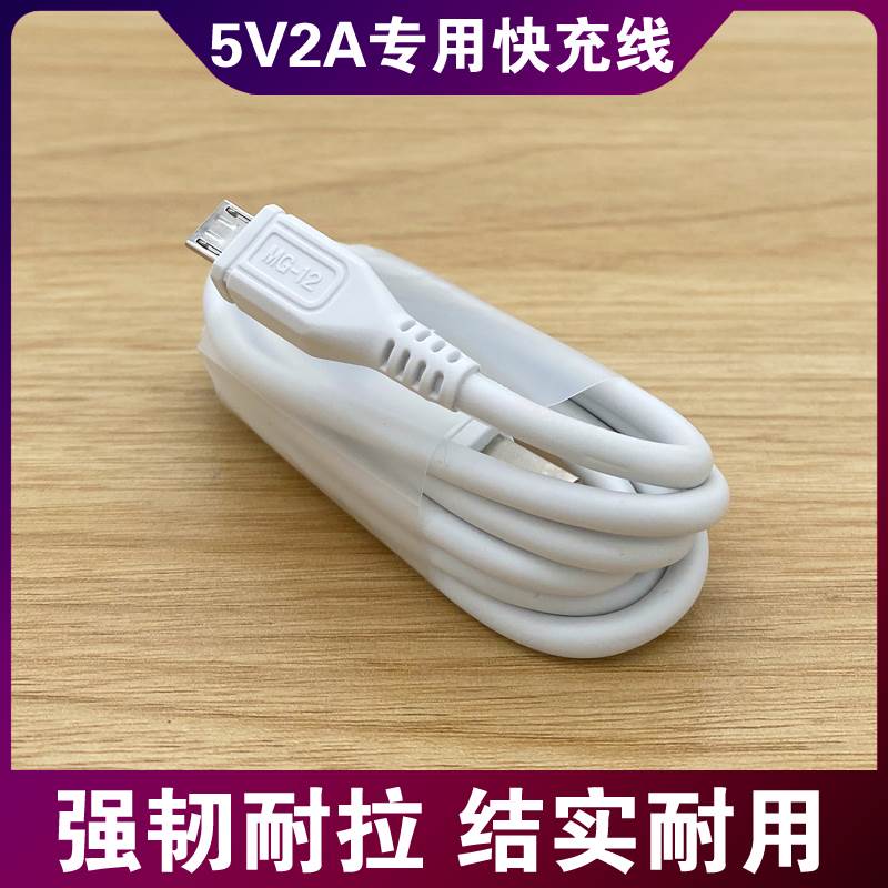 适用vivoY81S手机闪充充电器vivoy81闪充数据线原装正品Y81快充头 - 图1