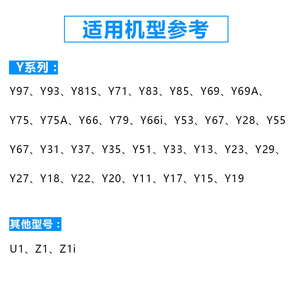 vivo z1快充数据线z1i充电器原装vovi z1手机快充线vivoz1i充电线-图2