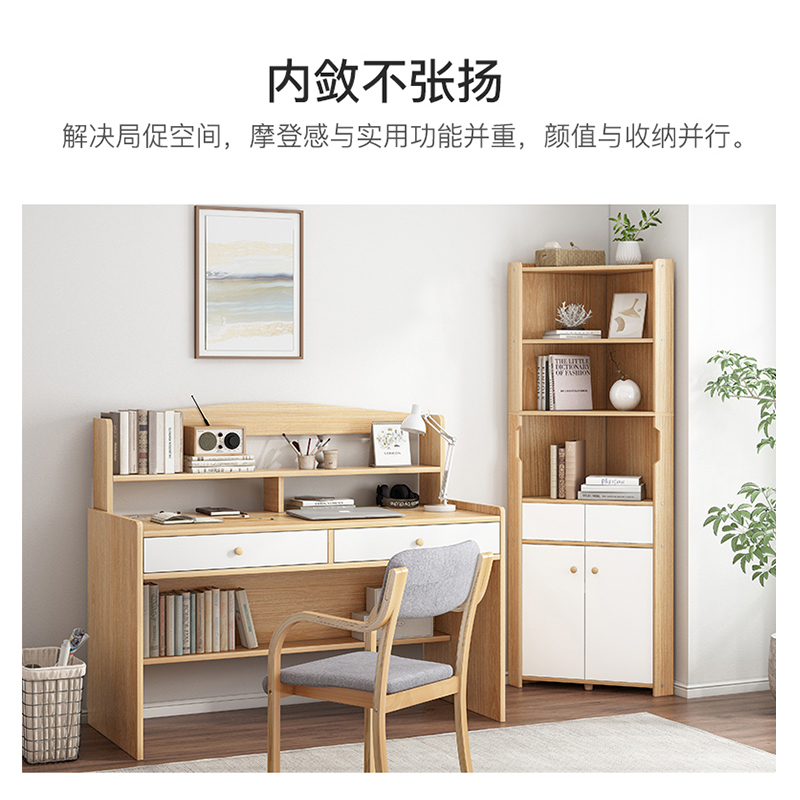 赛杉家具旗舰店书桌书架组合简约家用儿童学习桌小学生写字桌椅套装卧室电脑桌子1