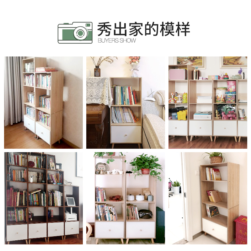 赛杉家具旗舰店北欧书架置物架落地客厅创意艺术储物柜卧室简易省空间收纳小书柜1