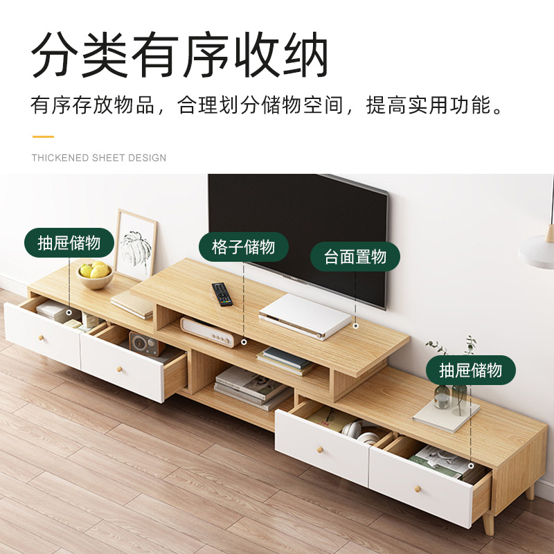 赛杉家具旗舰店电视柜现代简约茶几组合家用墙柜简易客厅卧室小户型伸缩电视机柜2