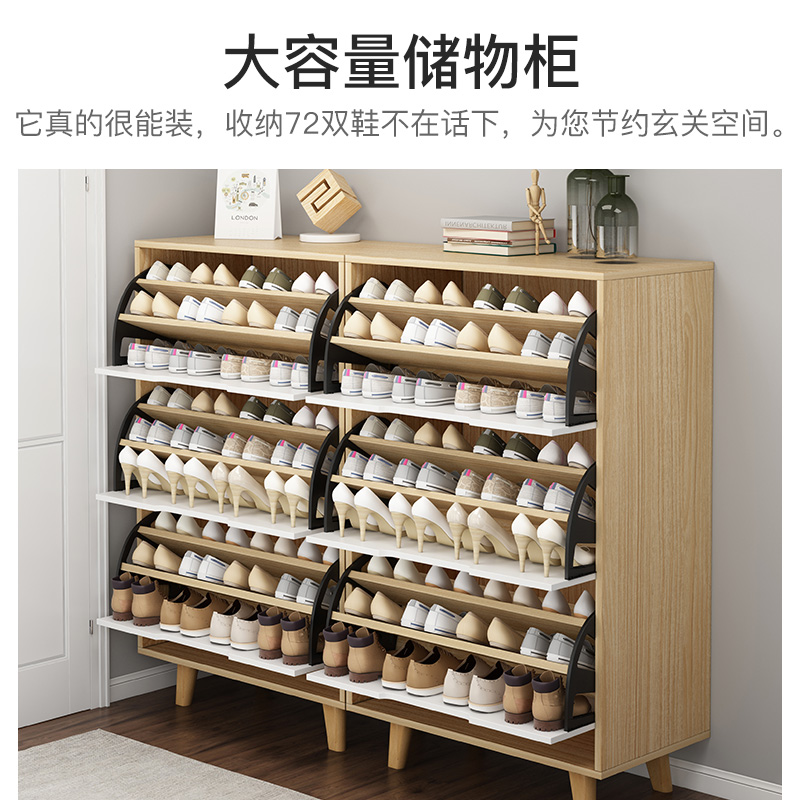 大容量家用鞋柜加高简约现代玄关超薄翻斗鞋柜实木腿储物收纳柜子 大容量家用鞋柜加高简约现代玄关超薄翻斗鞋柜实木腿储物收纳柜子