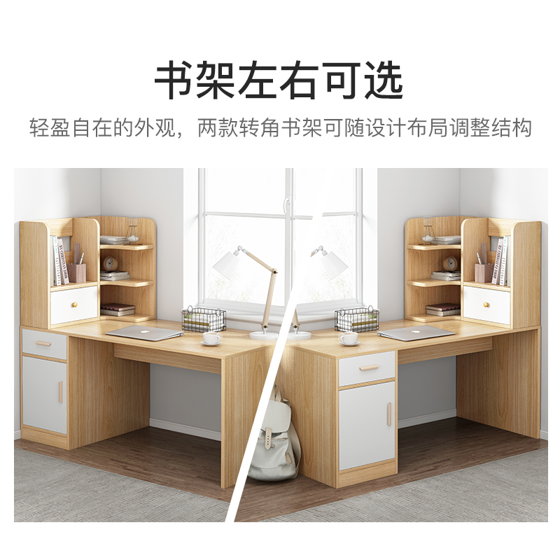 赛杉家具旗舰店书桌简约家用学生台式电脑桌书架组合小户型卧室拐角学习写字桌子2