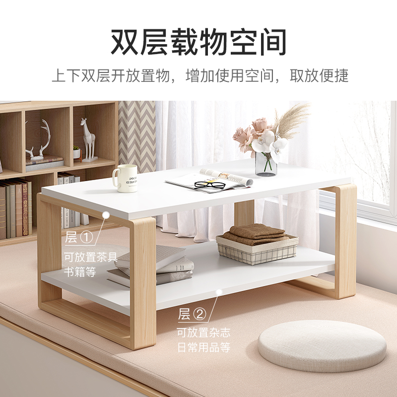 赛杉家具旗舰店飘窗茶几桌客厅家用小户型简约茶台北欧阳台日式实木榻榻米炕桌子2