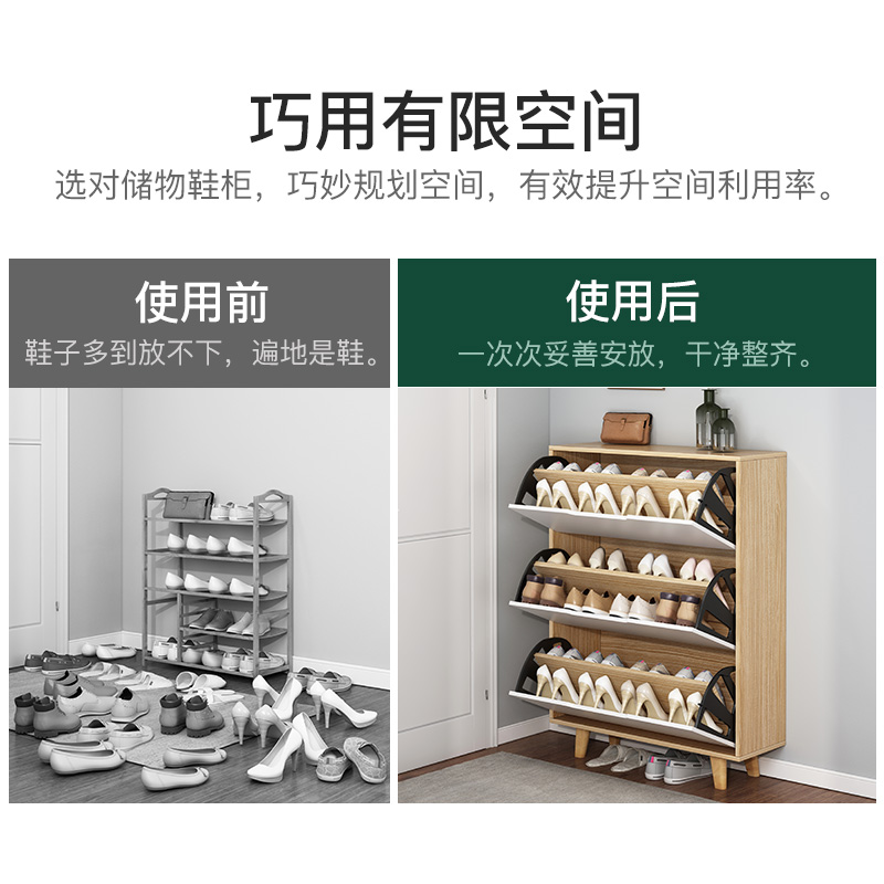 大容量家用鞋柜加高简约现代玄关超薄翻斗鞋柜实木腿储物收纳柜子 大容量家用鞋柜加高简约现代玄关超薄翻斗鞋柜实木腿储物收纳柜子