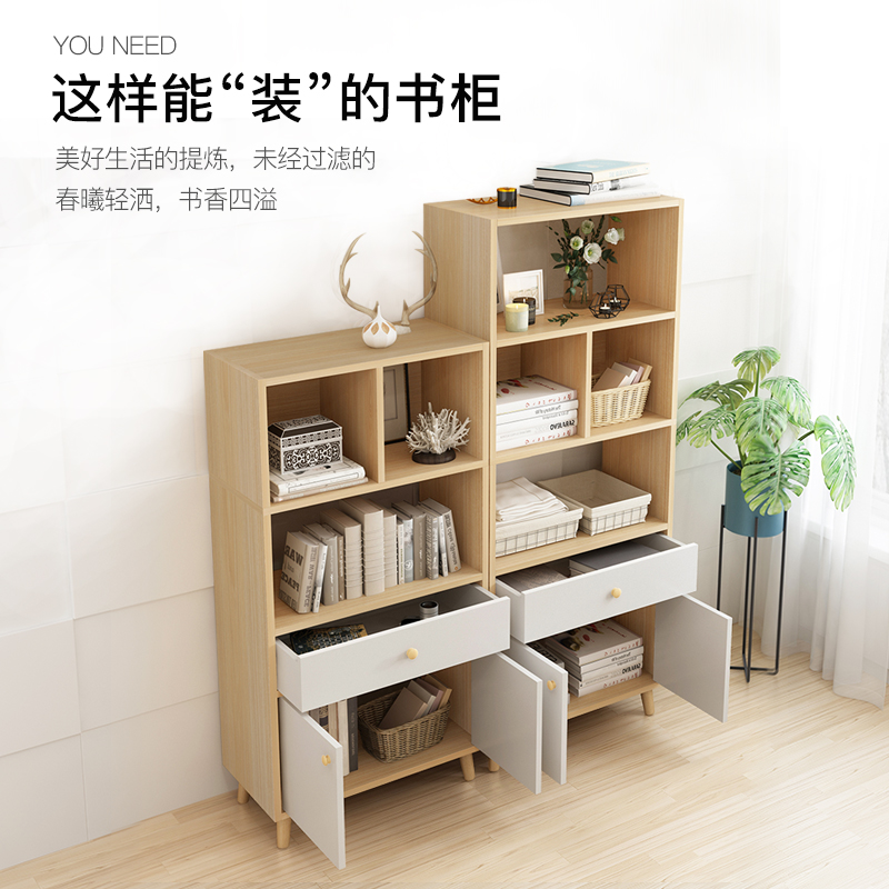 赛杉家具旗舰店北欧书架置物架落地客厅卧室简易学生收纳简约家用组合小书柜带门1