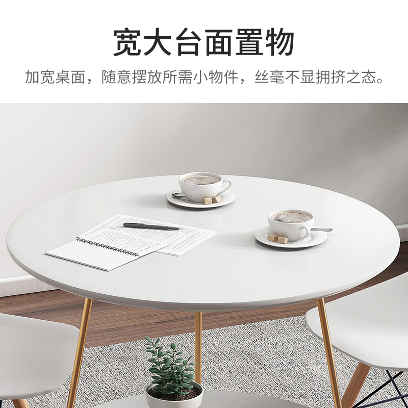 赛杉家具旗舰店北欧洽谈桌客厅桌椅套装组合阳台茶几简约圆形茶台办公室商务桌子1
