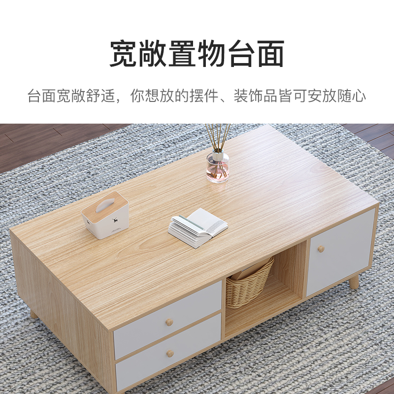 赛杉家具旗舰店茶几简约现代客厅小桌子简易家用小茶几创意木质小户型茶桌小茶台0