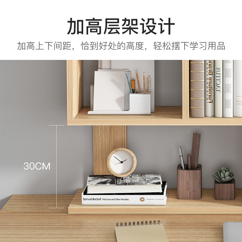 赛杉家具旗舰店桌面书架置物架学生简约家用收纳架子办公电脑桌上创意整理储物柜2